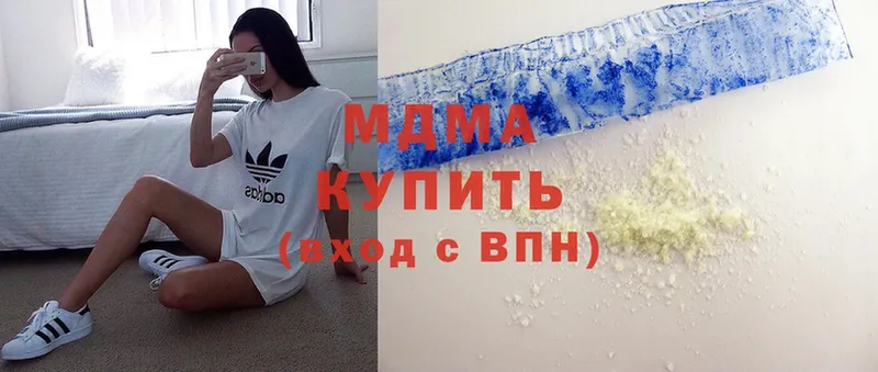 дарк нет состав  Пыталово  MDMA Molly 